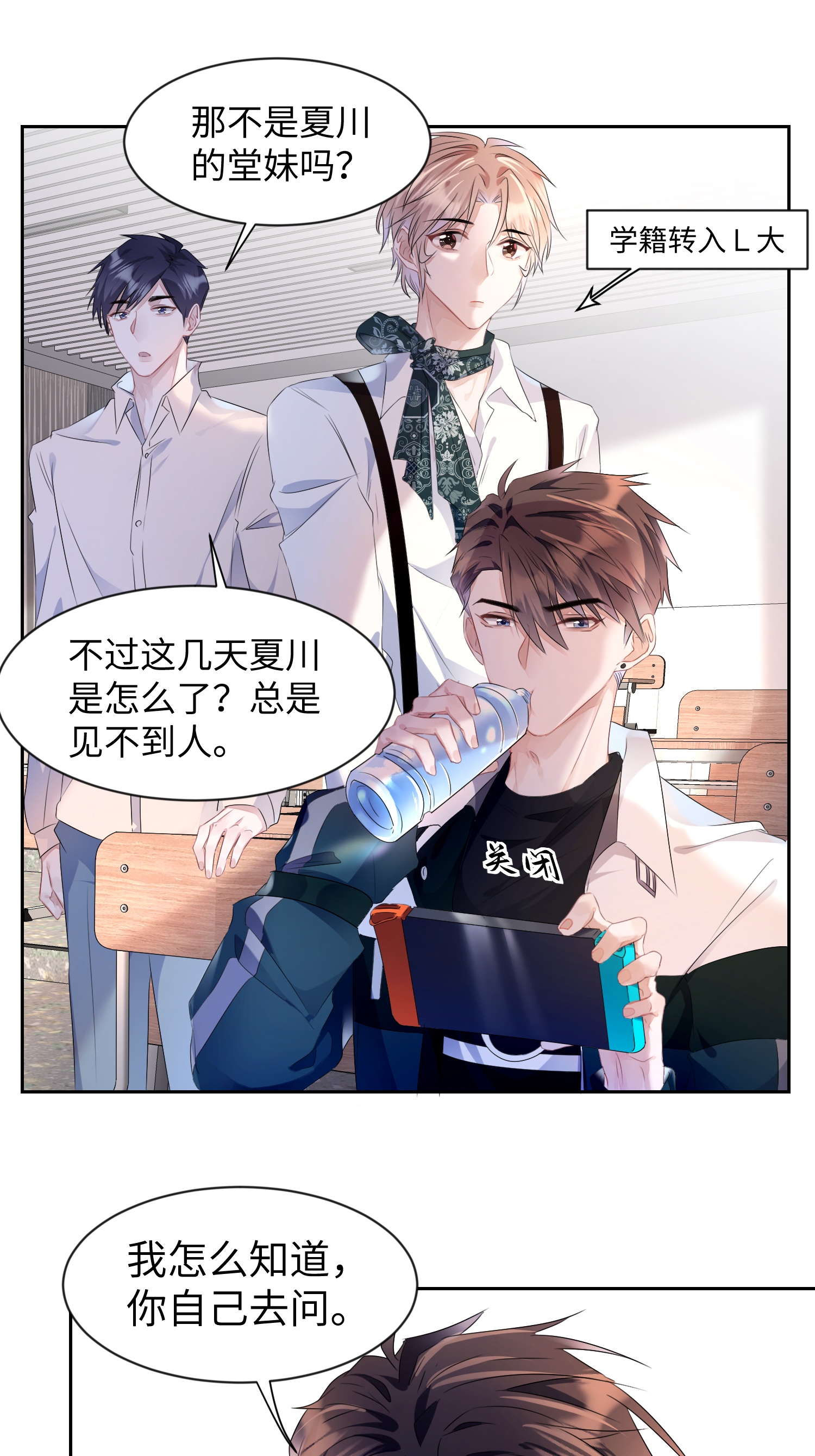 FB体育APP-广厦东部霸主之争，内部矛盾成隐忧