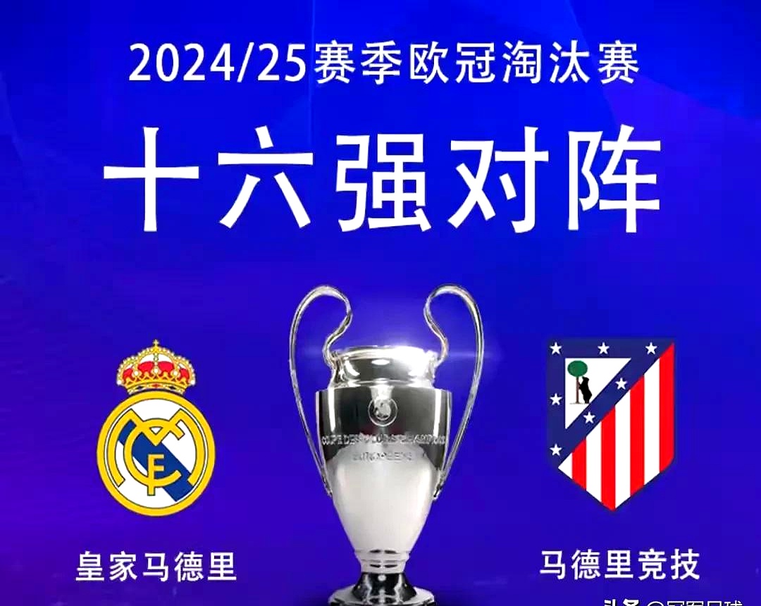 包含皇家马德里轻取胜利，强晋级实至名归的词条