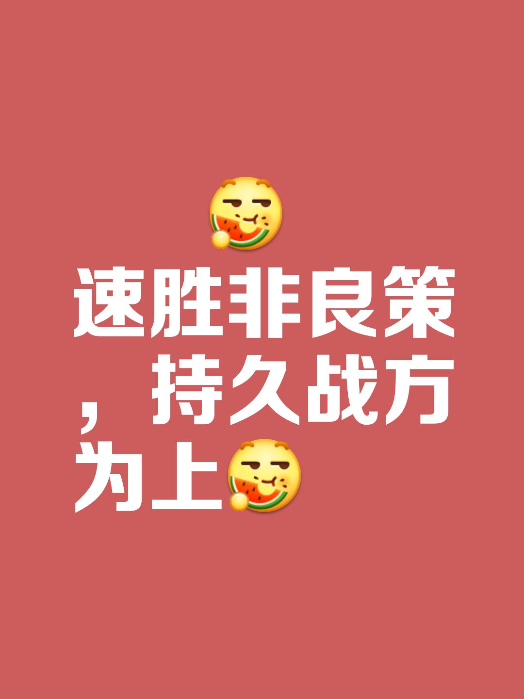 胜负难定！各路劲旅为胜利拼尽全力的简单介绍