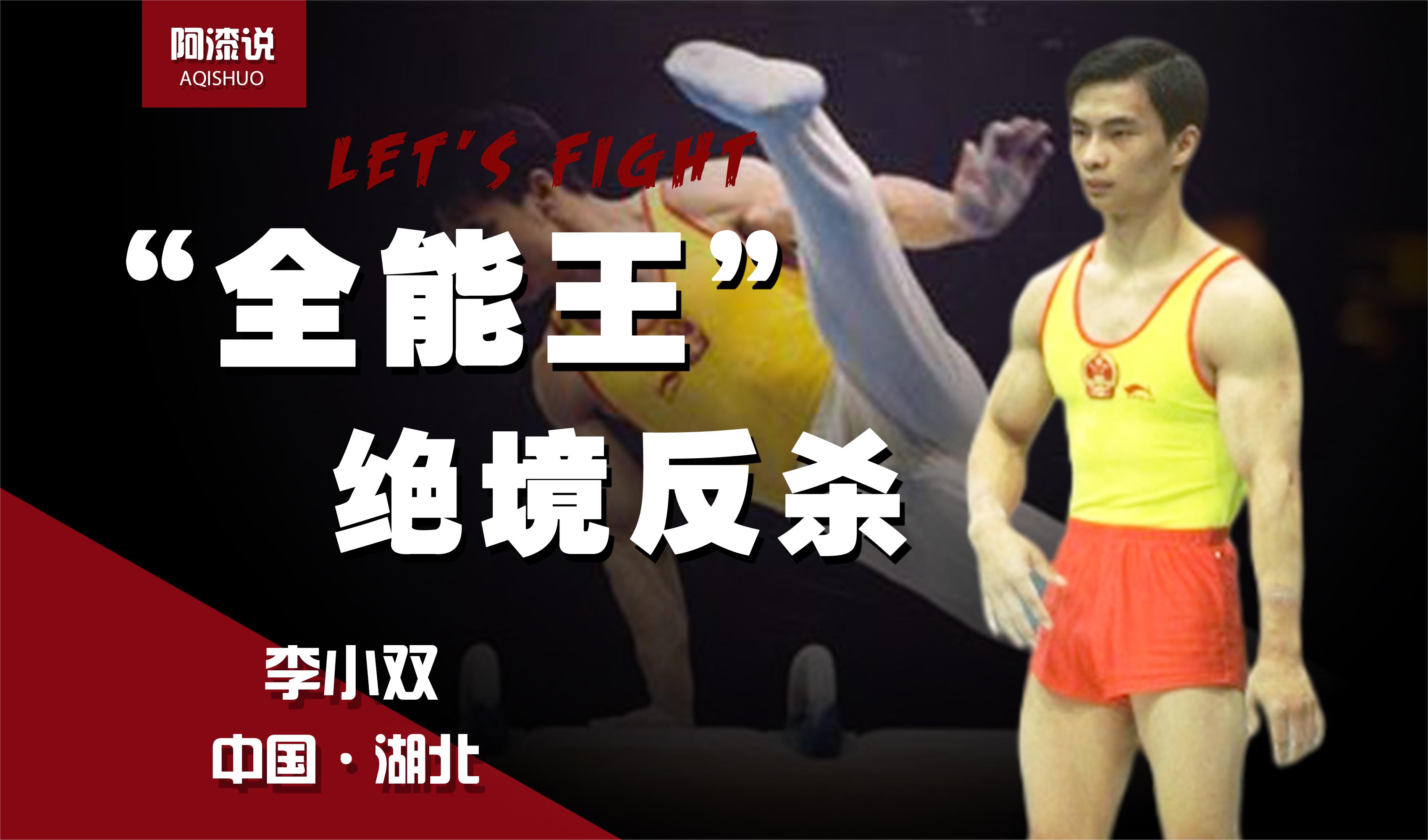 包含赫塔菲客场惊险逆转，反超对手晋级的词条