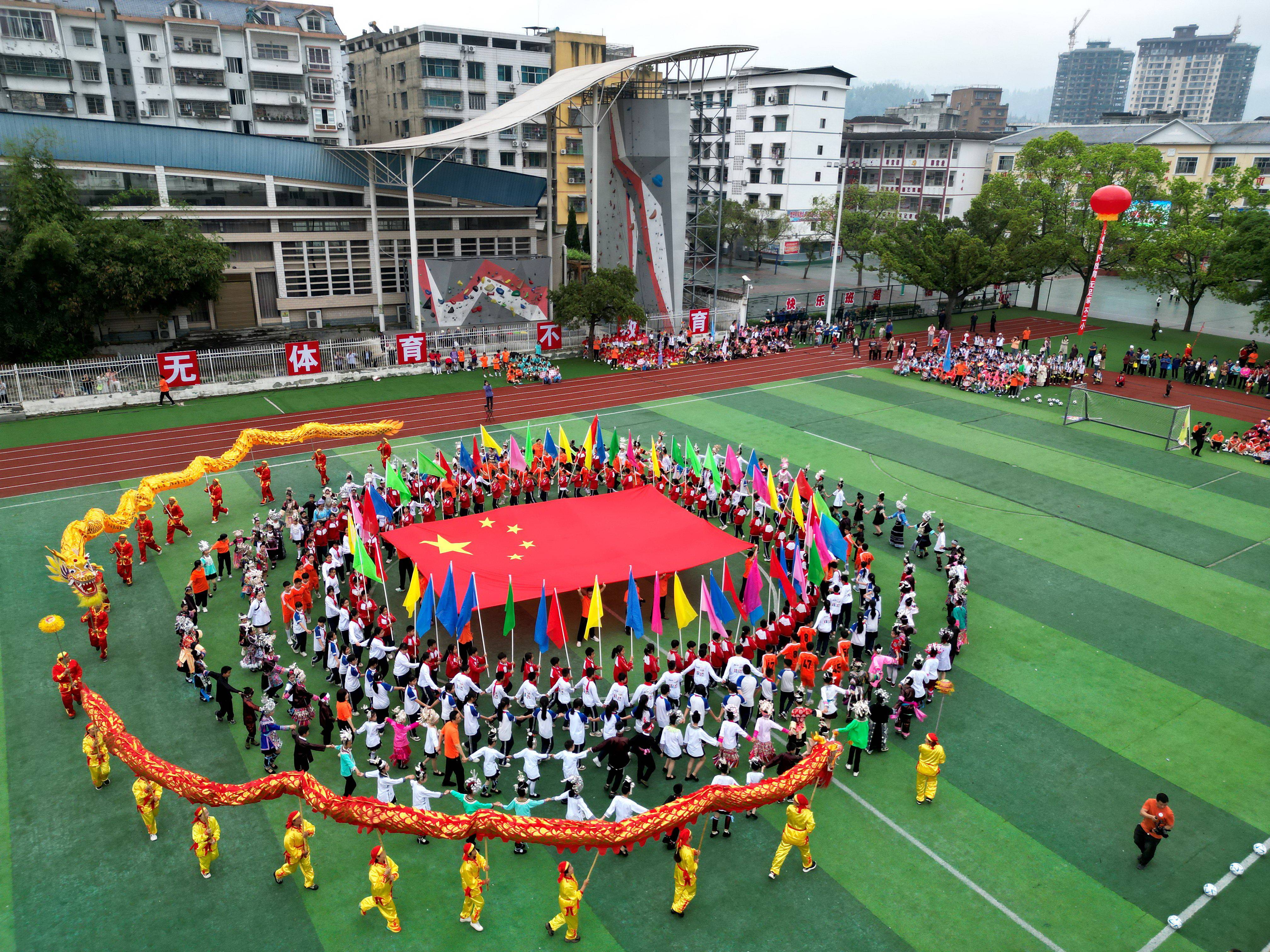FB体育在线-足球比赛现场飘起五彩彩带，宛如节日气氛