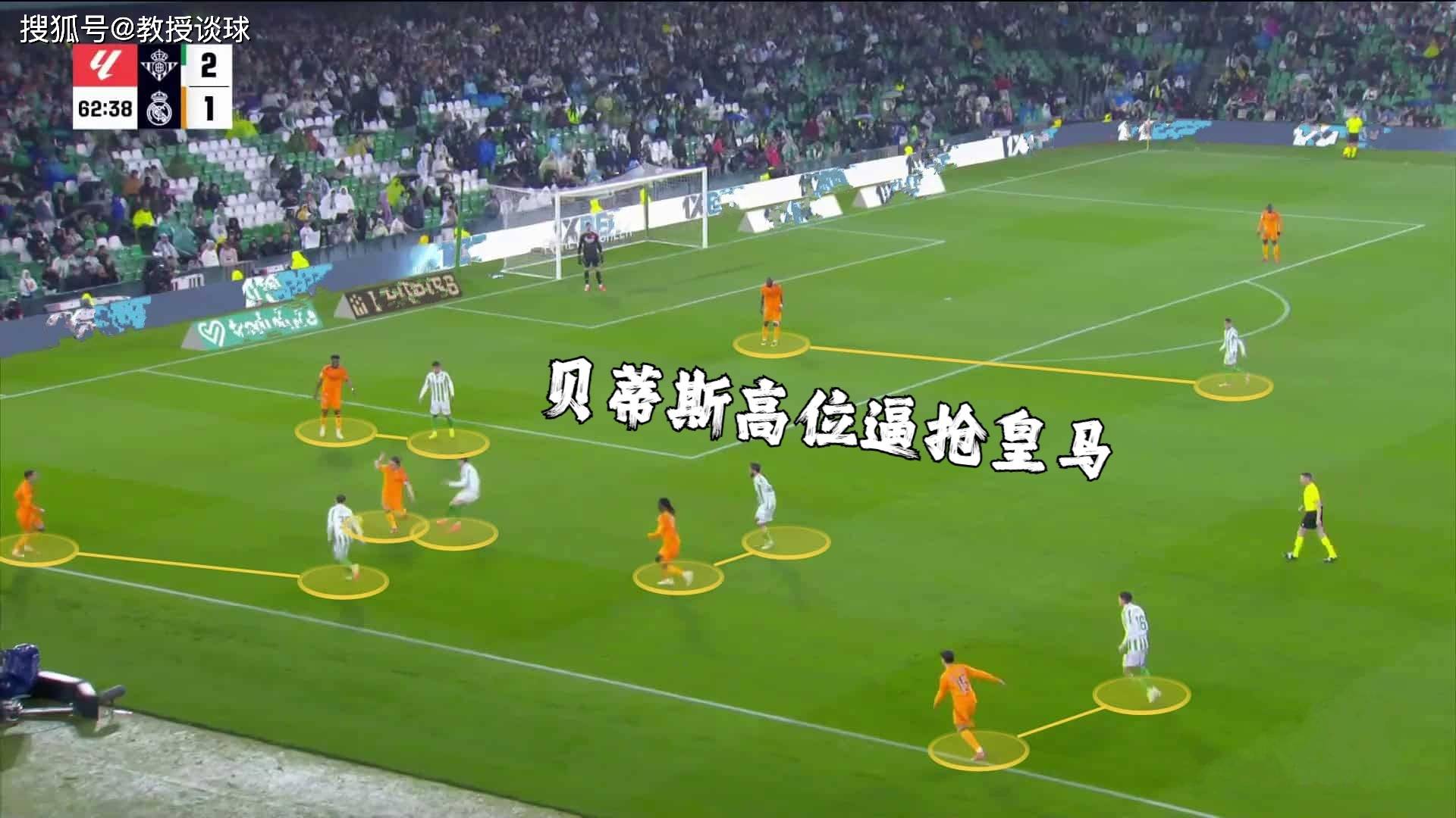 FB体育官方网站-贝蒂斯遭遇惨败，保级压力加大
