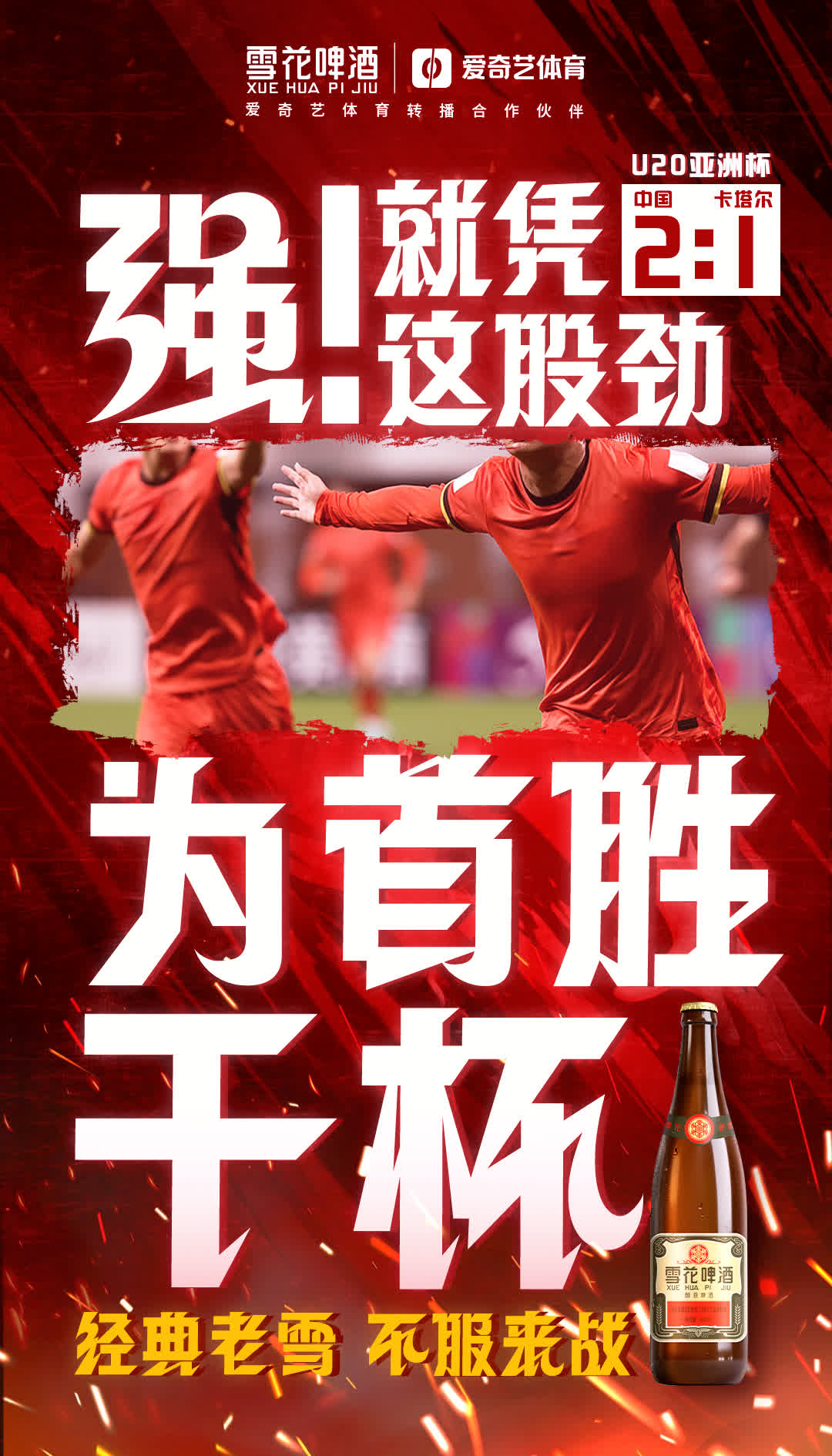 主力伤员回归，助力球队取得胜利