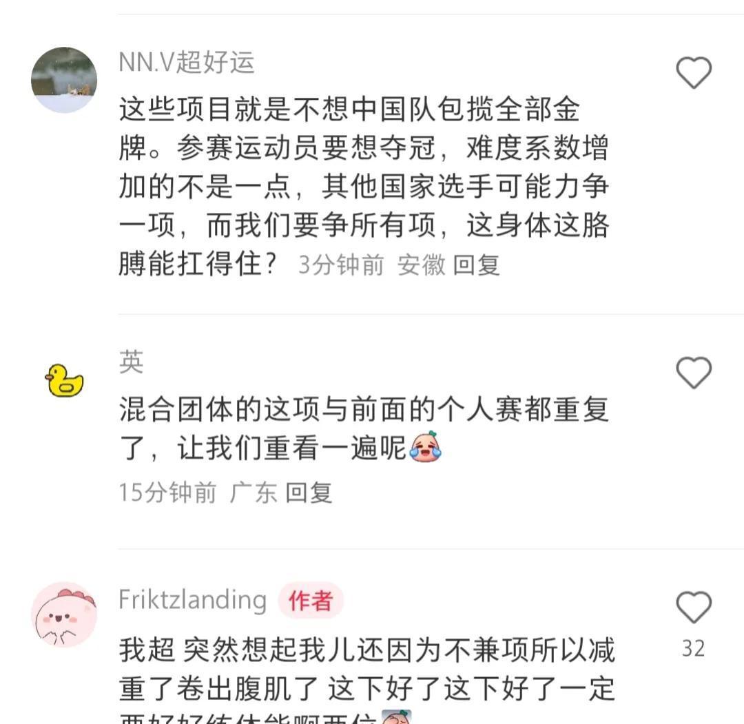 队伍实力对比，势均力敌，引发球迷热议