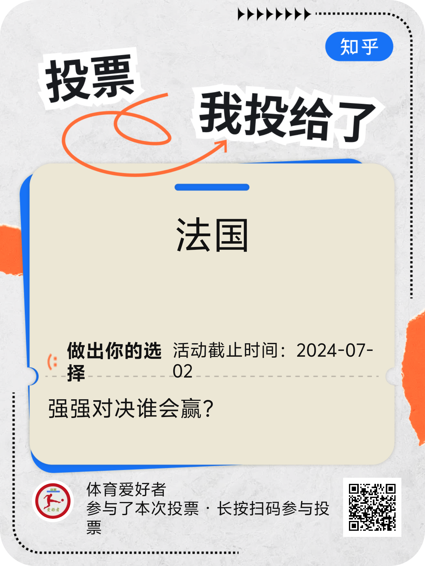 FB体育-精彩对决收场，强队小胜，率先获胜