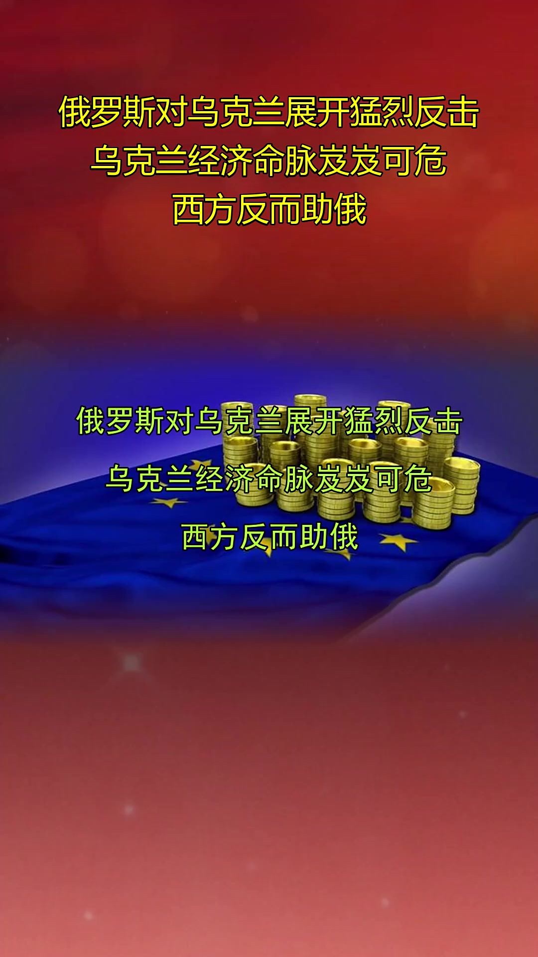 乌克兰不敌葡萄牙,小组出线岌岌可危的简单介绍 乌克兰不敌葡萄牙,小组出线岌岌可危的简单介绍
