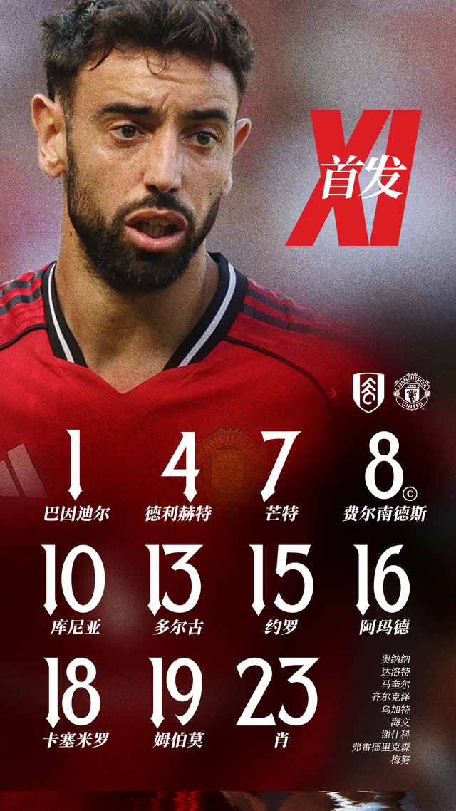 曼联客场大胜,全面逆转比分的简单介绍 曼联客场大胜,全面逆转比分的简单介绍