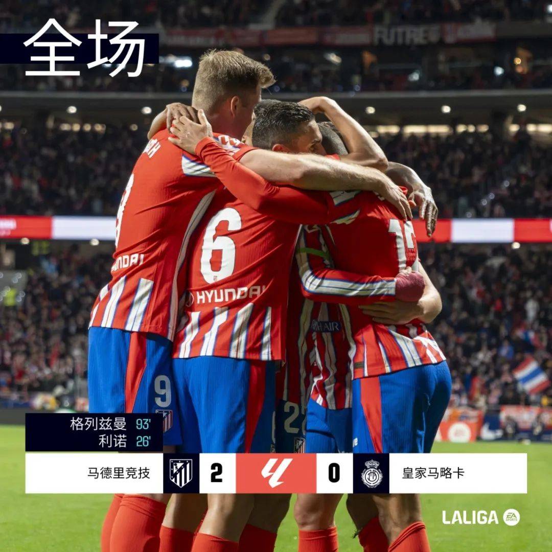 FB体育网页版-皇马不敌巴拉多利德，遭遇连败