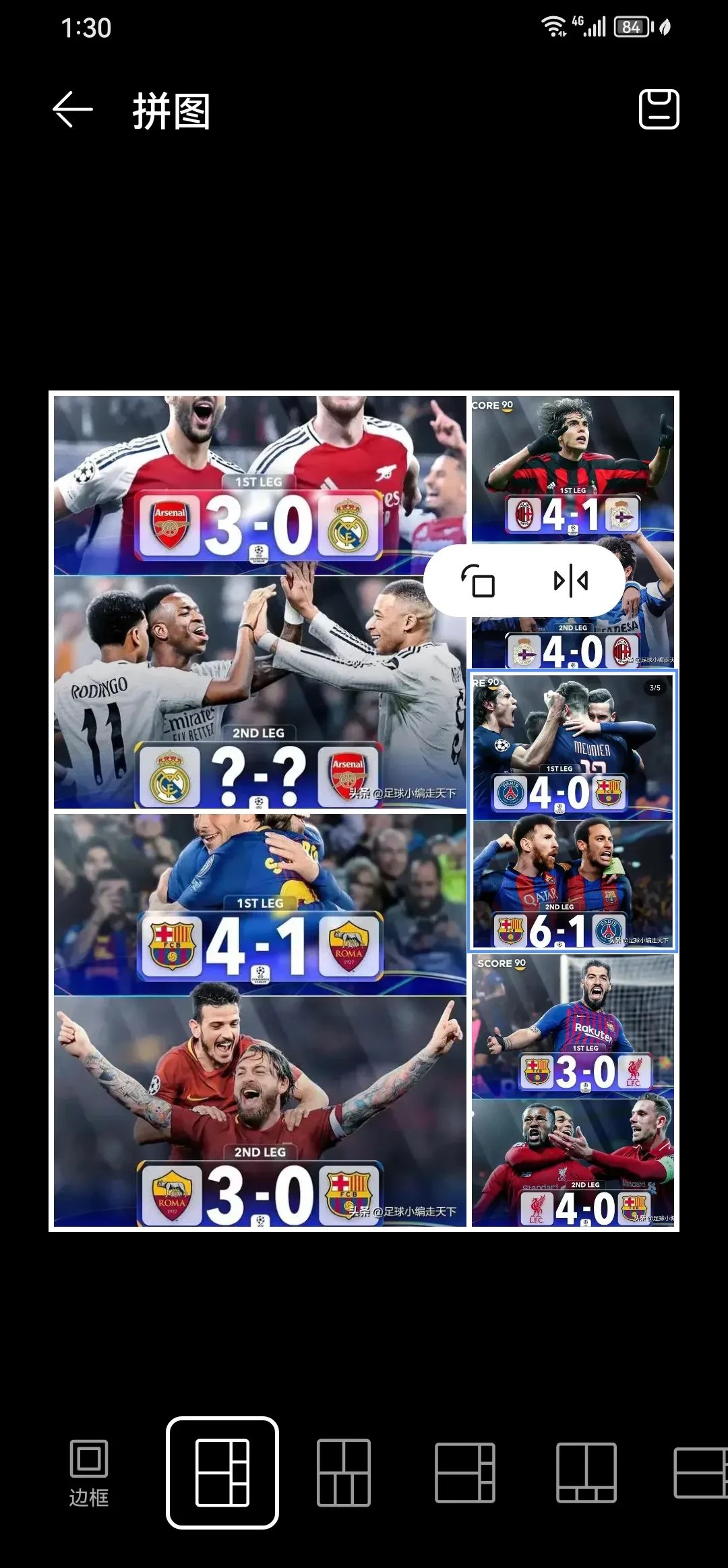 -皇马爆冷下课欧冠被多特蒙德逆转