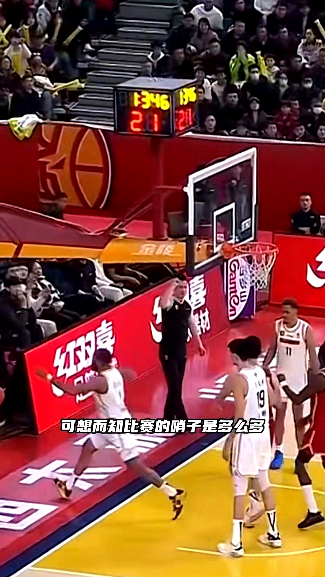 关于广东男篮再现离奇失误,惨遭山西队逆转落败的信息 关于广东男篮再现离奇失误,惨遭山西队逆转落败的信息